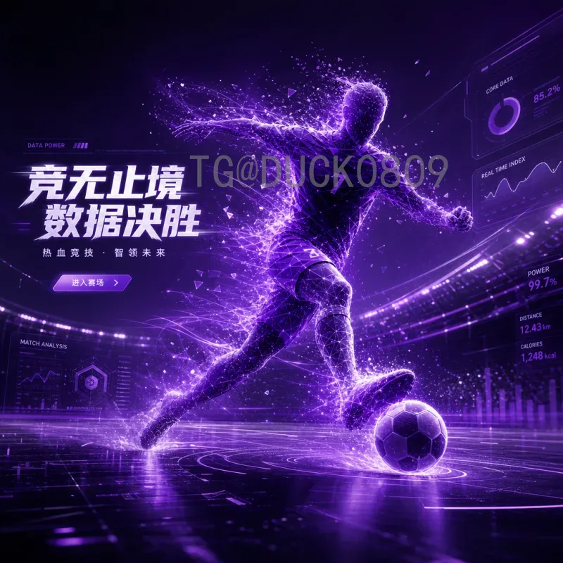 2026国际足联世界杯完整赛程完整版:48队新赛制与全部比赛时间