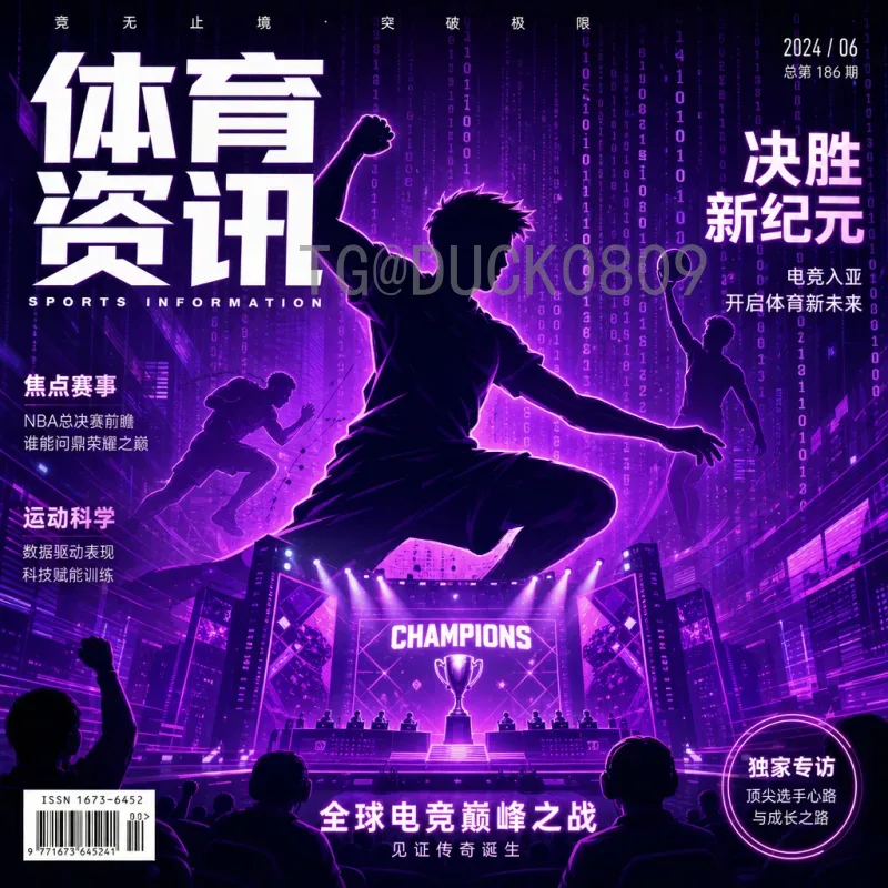 世界杯明日赛程全攻略:焦点赛事、球队状态与预测分析