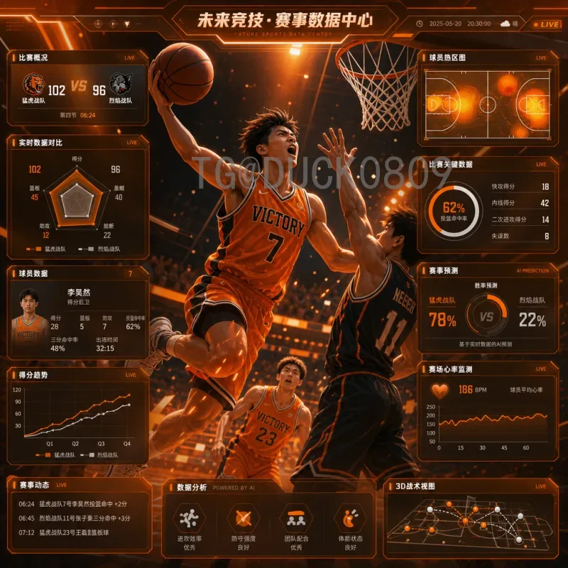 世界杯半决赛:快速球队如何用速度撕裂防线?