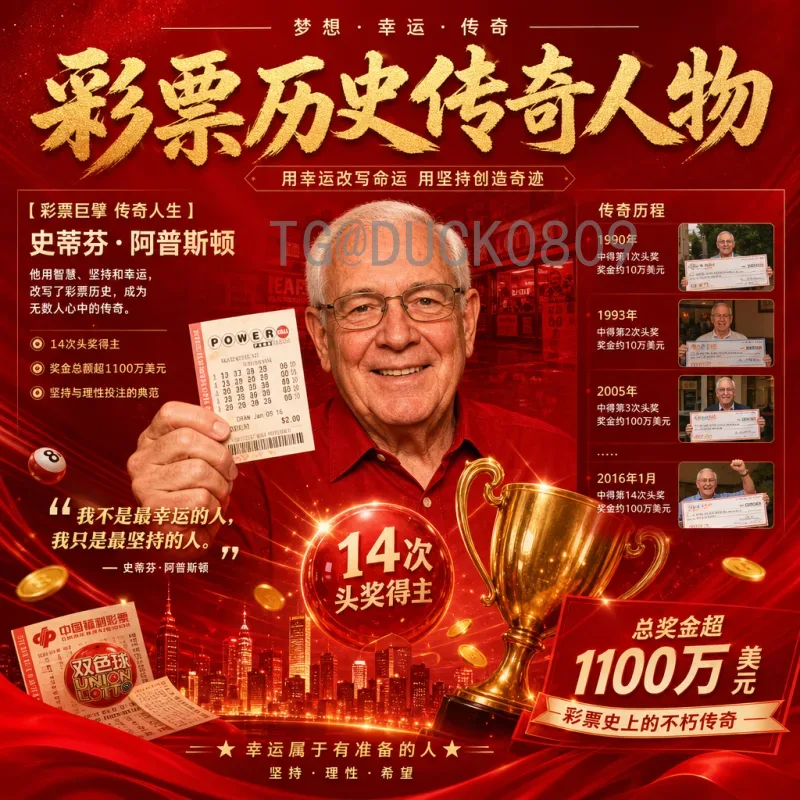 世界杯淘汰赛赛程APP推荐:看赛程、查时间、不错过任何精彩